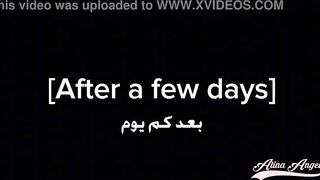 Arabic Milf Alina Angel Get fucked by her best friend's son