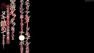 MI AB662 - Sunao Kokonoi (English Sub) (Reduce Mosaic)