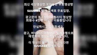 최신야동 한국야동 국산야동 상순이떡방 귀여운게스트 풀버전