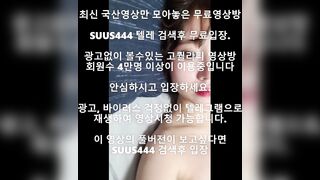 최신야동 한국야동 국산야동 상순이떡방 귀여운게스트 풀버전