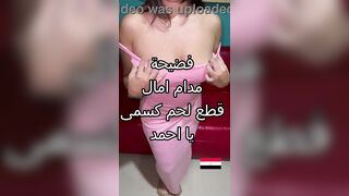 Hot Arabic sex, I was at my friend's house and her husband pushed me against the wall at night, cut my lips, kissed my buttocks, and fucked my pussy
