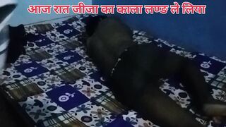 Bhartiya jija ne sali ko shadi