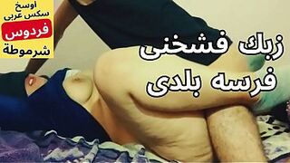 Arab Egypt stepmom bbw Firdous, a divorced forty-year-old, gets her plump pussy fucked for money on her husband's bed. (Egyptian Arabic sex video)